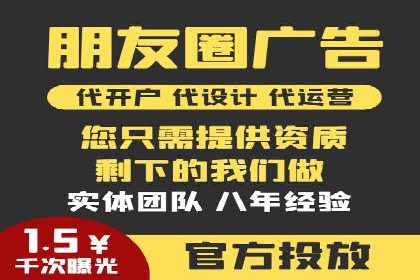 轻松开户，竞价端口运营案例剖析